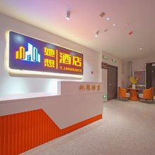 她想·Apt Hotel 悦(融创乐园冰雪大世界店)