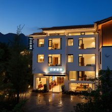 云梦香舍民宿(荔波小七孔景区东门售票处店)