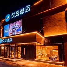 汉庭酒店(天津东丽开发区地铁站店)