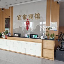 宜家快捷酒店
