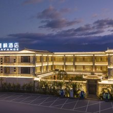 麗枫酒店(巍山古城先锋书院店)