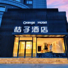 桔子酒店(天津奥体中心天塔店)