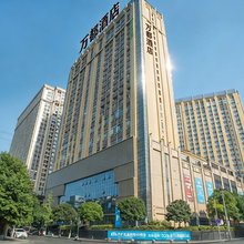 成都万都民宿(欢乐谷金府地铁站店)