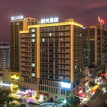 时光酒店公寓(清远广清产业园华越广场店)