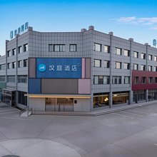 汉庭酒店(济宁鱼台汽车站理工学院店)