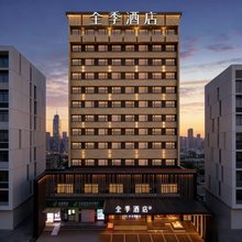 全季酒店(武汉江汉路步行街恒隆广场店)