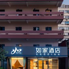 如家酒店(宁波K11购物中心江厦桥地铁站店)