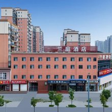 兰庭酒店(荆州高铁站方特店)