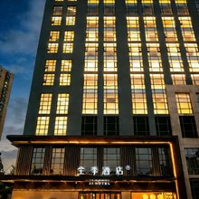 全季酒店(天津东丽北方五金城店)