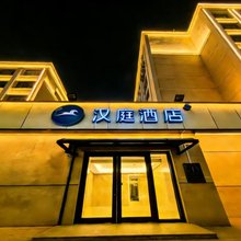 汉庭酒店(天津之眼狮子林大街店)