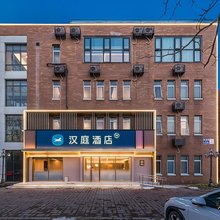 汉庭酒店(北京中关村环保园华为北京研究所店)