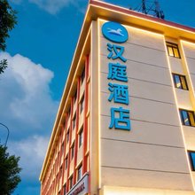 汉庭酒店(天津梅江会展中心珠江道店)