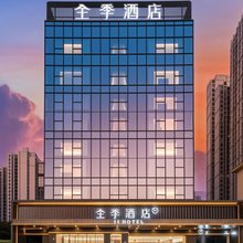 全季酒店(合江美荔城店)