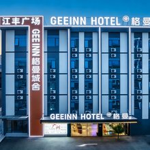 GEE INN 格曼城舍(广州南沙北站东涌地铁站店)