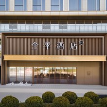 全季酒店(郑州北龙湖金融中心店)