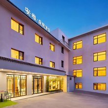 安雅庭院酒店(长沙岳麓山溁湾镇地铁站店)