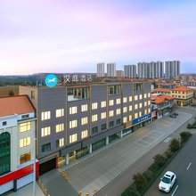 汉庭酒店(长治襄垣长兴路店)
