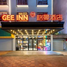 GEE INN格曼酒店(广州白云国际机场竹料地铁站店)
