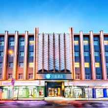 汉庭酒店(天津河东万达广场成林道地铁站店)
