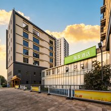 海友北京双桥地铁站传媒大学酒店