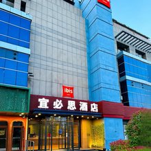宜必思酒店(北京长楹天街常营地铁站店)