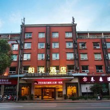 大英蓬莱镇阳光酒店