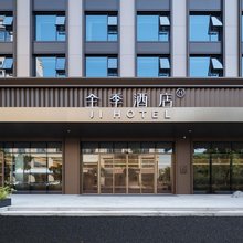 全季酒店(中山兴中广场升华路店)