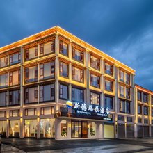 新德瑞拉｜CINEMAHOTEL景观酒店(香格里拉松赞林寺店)