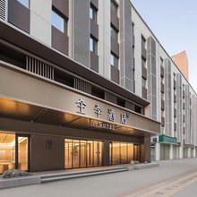 全季酒店(郑州北三环海洋馆店)