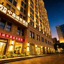中晶城市酒店(西安北客站文景路地铁站店)