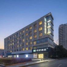 你好酒店(盐城市政府宝龙广场店)