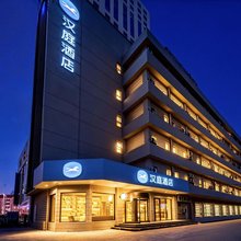 汉庭酒店(天津五大道风景区友谊路店)
