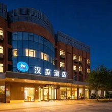 汉庭酒店(北京黄村金星桥店)