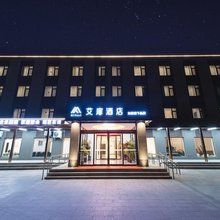 艾扉酒店(北京首都机场店)