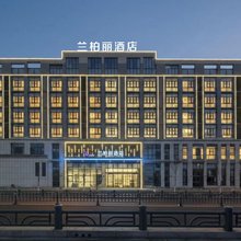 兰柏丽酒店(连云港海州吾悦广场店)