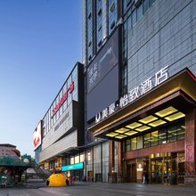 美豪怡致酒店(衡阳船山大道店)