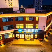 汉庭酒店(天津西站人民医院店)