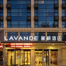 麗枫酒店(清远轻轨站清远大道店)
