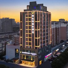 维也纳国际酒店(沭阳县政府吾悦广场店)