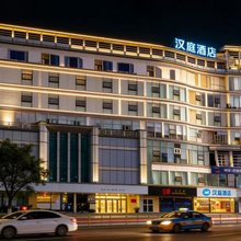 汉庭酒店(泸州大山坪店)