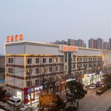 如家酒店neo(东海牛山北路水晶城步行街店)