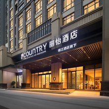 丽怡酒店(云阳城中城购物广场店)
