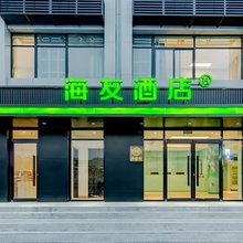 海友酒店(安庆高铁站店)