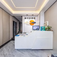 尚优优酒店(兰州高铁西站店)