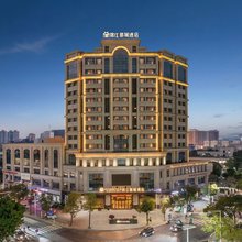 中山石岐步行街兴中广场锦江都城酒店