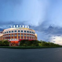 万福楼酒店(乌鲁木齐高铁站北晟广场店)