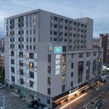 你好酒店(南京南站汇景西路店)
