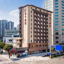 桔子酒店(福州火车站地铁站店)