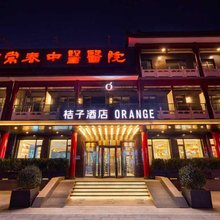 桔子酒店(北京高碑店文化园广渠路店)