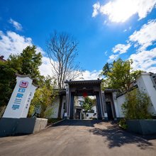 韶山兰亭书院▪宿里